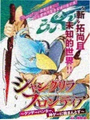 甜品大师赛 综艺 2024