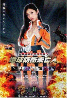 深渊回响 电影 2023