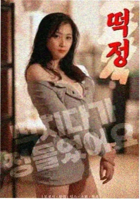 机械迷城 动漫 2025